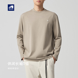墨麦客男装立体压花打底衫男2025秋新款精梳棉混纺长袖t恤75152