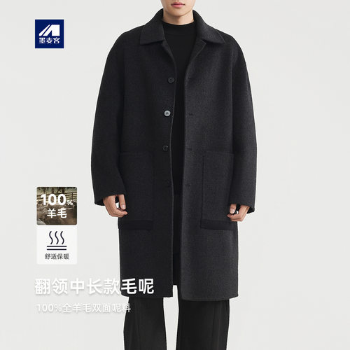 墨麦客男装简约翻领羊毛呢大衣男2025冬款长款男士毛呢外套81495
