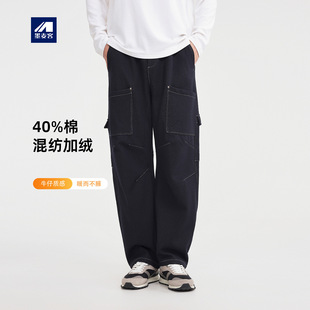 墨麦客男装多口袋加绒工装牛仔裤男2025冬新款阔腿休闲裤男97359.