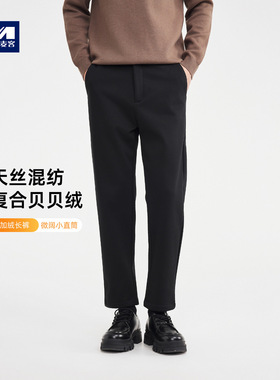墨麦客男装天丝混纺男士休闲裤2025冬新款小直筒加绒裤子男91505.
