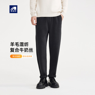 宽松老爹休闲长裤 墨麦客男裤 加绒加厚小脚裤 新款 子含羊毛 2025冬季