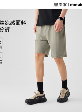 墨麦客简约宽松凉感休闲短裤男士2025夏季款直筒士五分裤子90686.