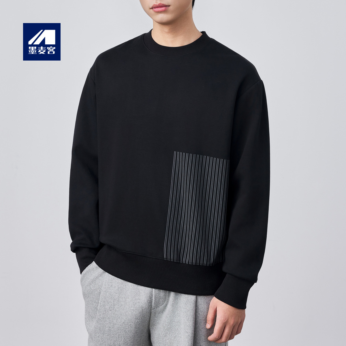墨麦客男装条纹撞色圆领卫衣男2025春新款简约宽松男士卫衣55500
