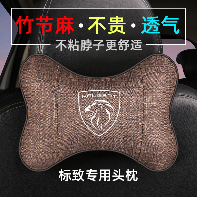 透气竹节麻头枕腰靠四季通用