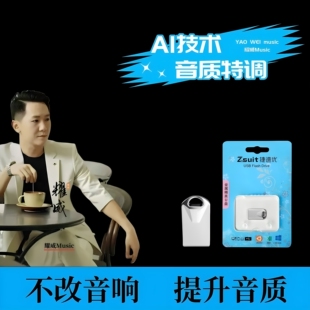 刘亮鹭专辑HIFI发烧男声试音经典歌曲优盘粤语无损车用音乐U盘mp3
