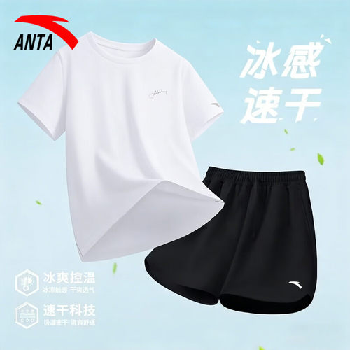 安踏运动套装女2026新款夏季白色羽毛球服初中生跑步短裤速干短袖