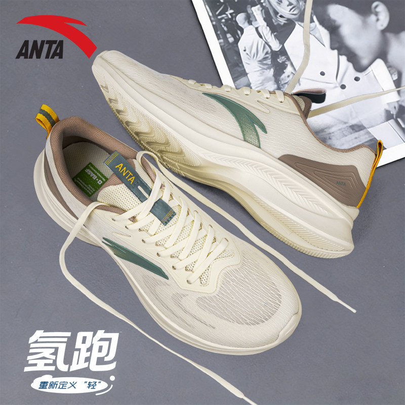 安踏男鞋跑步鞋2026新款夏季男款网眼透气休闲网鞋初中生运动鞋男