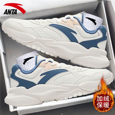 安踏男鞋老爹鞋2025新款秋冬男款皮面加绒休闲鞋厚底软底运动鞋男