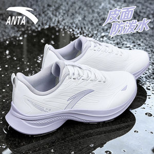 安踏女鞋运动鞋2026新款秋季女款皮面休闲鞋官方旗舰软底跑步鞋女