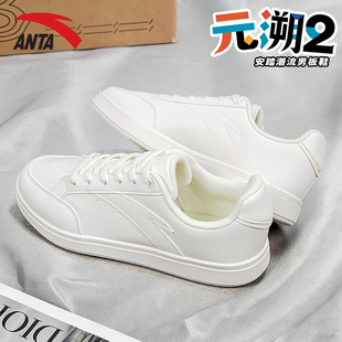 板鞋 旗舰店薄底皮面运动鞋 2026新款 平板休闲小白鞋 男 春季 安踏男鞋