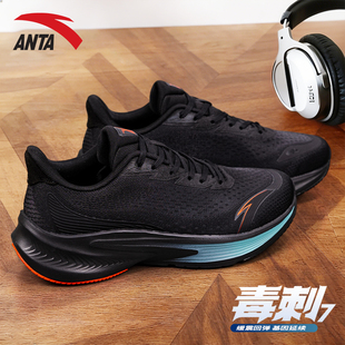 安踏毒刺7跑步鞋男鞋2026新款春季软底缓震跑鞋黑色休闲运动鞋男