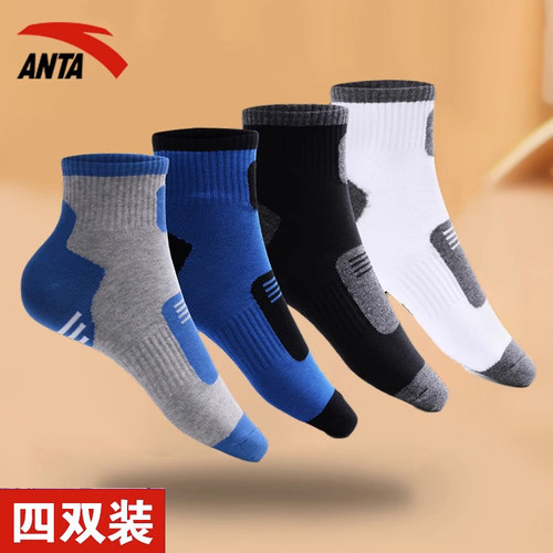 安踏男袜运动袜男棉袜中筒袜