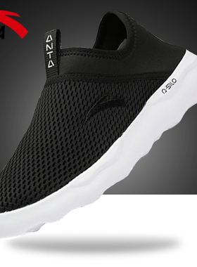 安踏男鞋一脚蹬夏季网眼透气休闲鞋子懒人鞋网鞋官方旗舰运动鞋男