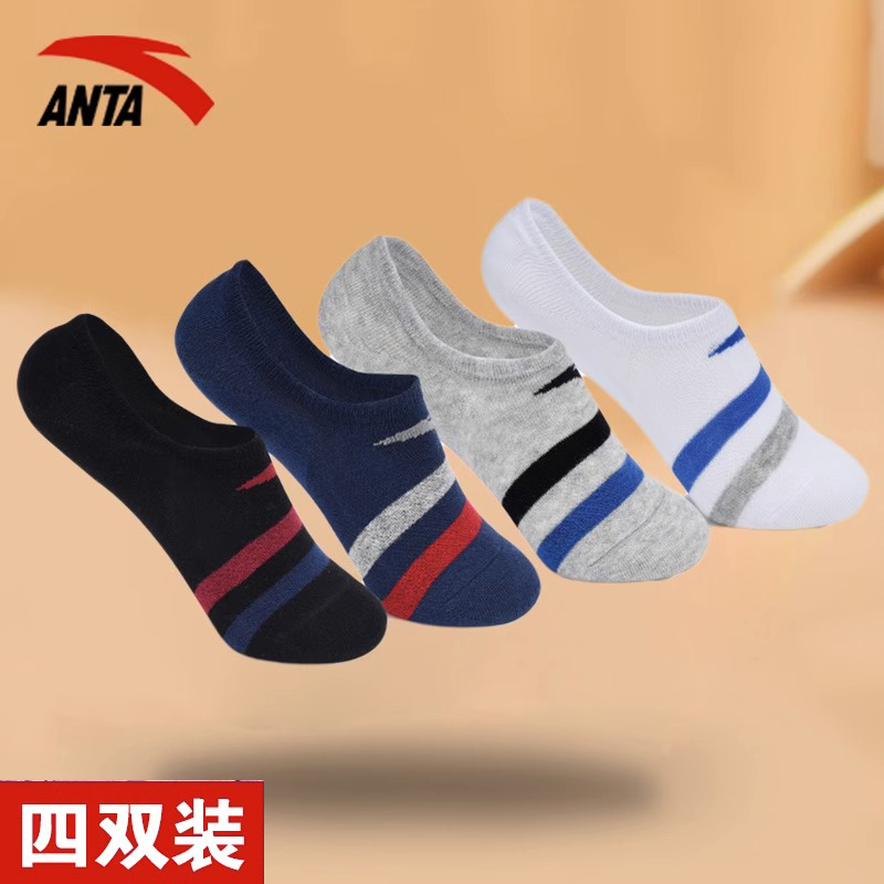 安踏中筒篮球袜男袜运动袜