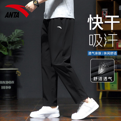 安踏直筒男裤速干男运动裤