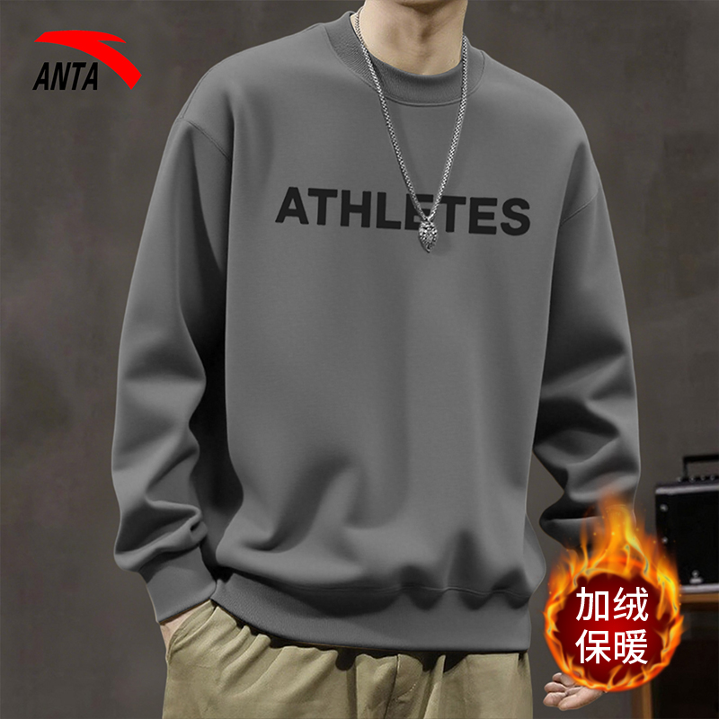 安踏卫衣男长袖2025新款秋冬加绒宽松休闲上衣棉质男款运动套头衫