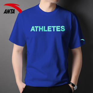 蓝色休闲棉上衣官方旗舰运动体恤半袖 夏季 男T恤2025新款 安踏短袖