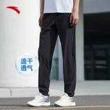 Летние быстросохнущие черные штаны, свободный прямой крой