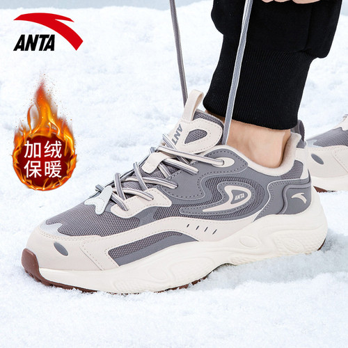 安踏男鞋星光老爹鞋2025新款秋冬男款加绒休闲鞋复古软底运动鞋男