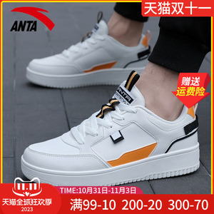 安踏男鞋板鞋2023新款秋冬防水休闲鞋男款官方旗舰店正品运动鞋男