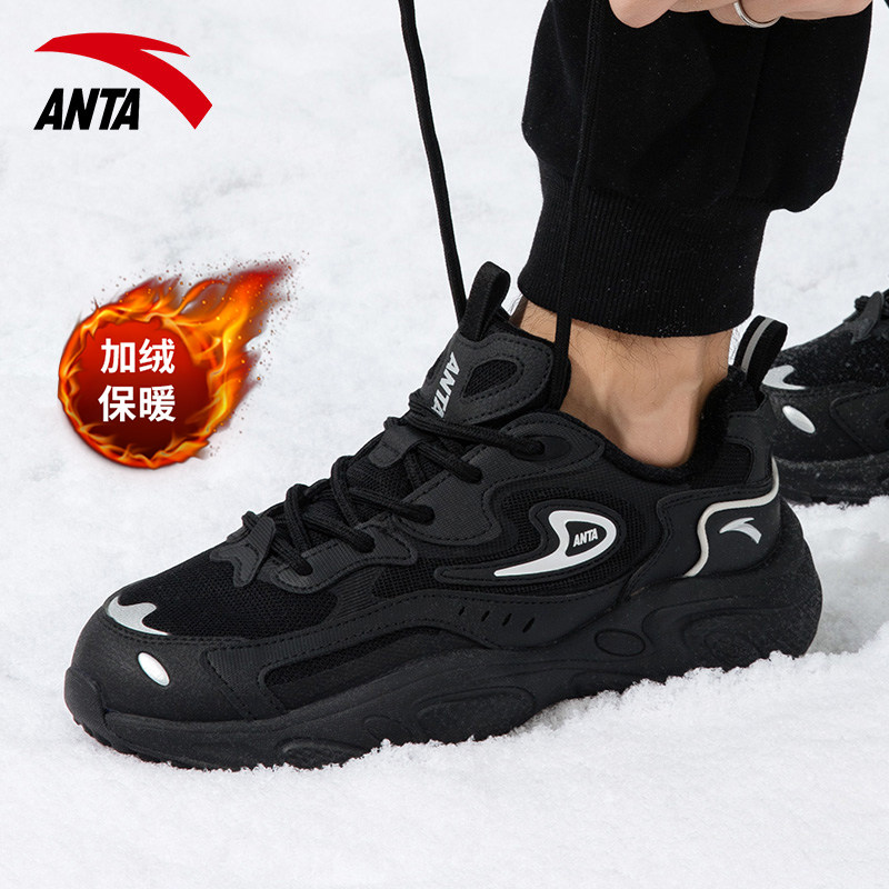 安踏男鞋星光老爹鞋2025新款秋冬加绒男款休闲鞋黑色软底运动鞋男