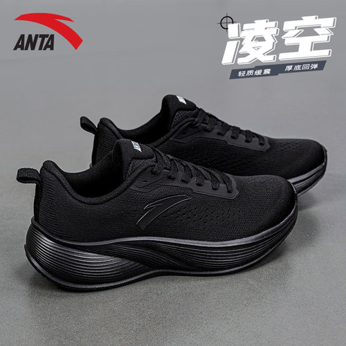 安踏男鞋凌空跑步鞋2025新款秋冬厚底增高休闲鞋子黑武士运动鞋男