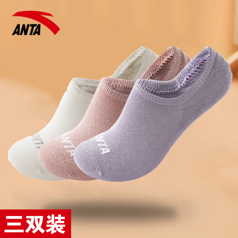 安踏中筒篮球袜男袜运动袜