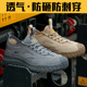 透气防臭轻便绝缘软底带钢板塑钢头防砸防刺穿工作鞋 劳保鞋 男夏季
