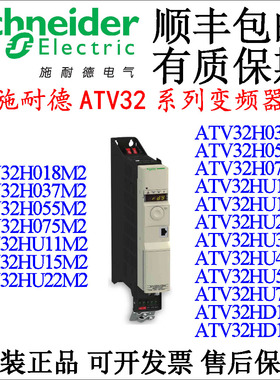 ATV32H037N4/H055N4/H075N4/HU11N4/HU15N4/HU22N4/HU30N4/HU40M2