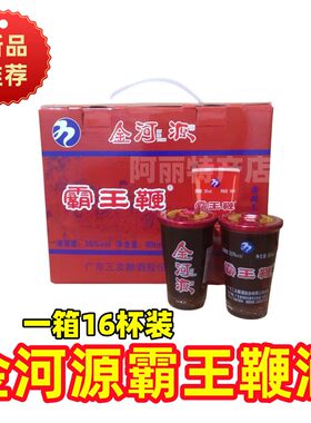广东河源客家特产金河源霸王鞭五指毛桃根酒浸泡养身酒植物配制酒