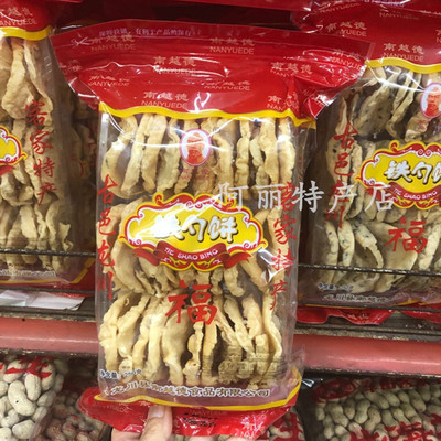 龙川香脆饼老品牌小时候的味道