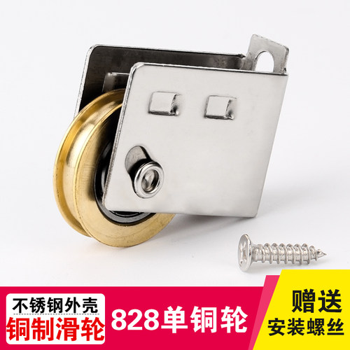 顶谷窗户铝合金老式移门铜轮