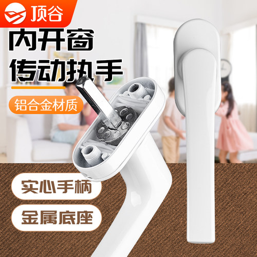 外开窗传动执手平开窗连动执手