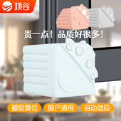 顶谷断桥铝窗防撞角铝合金门窗防护角玻璃窗内开窗儿童安全保护套
