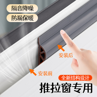 顶谷硅胶窗缝隙条推拉窗密封条铝合金窗户防风条塑钢窗隔音条挡风