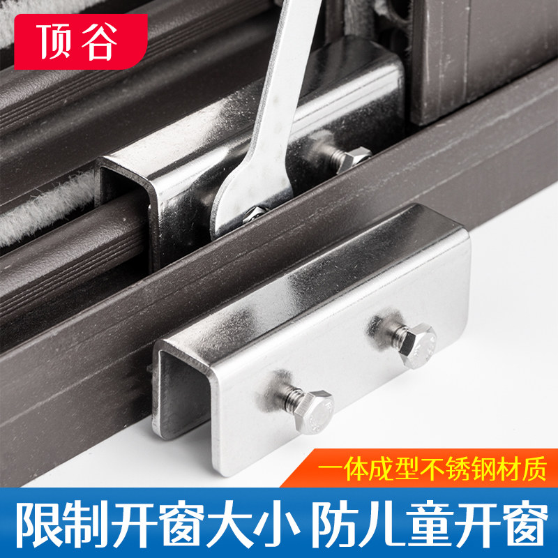 顶谷断桥铝窗锁塑钢推拉窗锁铝合金窗儿童安全锁平移窗户锁限位器