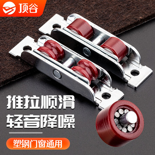 顶谷品牌滑轮双滑轮耐重