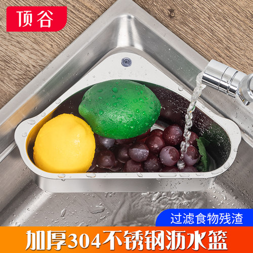 正宗304不锈钢永不生锈过滤