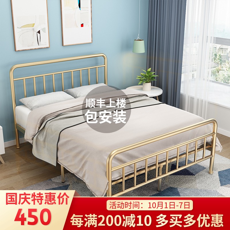 450.00元包邮北欧ins网红铁艺床简约现代铁床双人床铁架床1.8m单人公主床1.5米