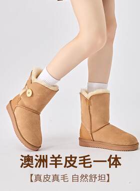 经典羊皮毛一体中筒雪地靴女冬季
