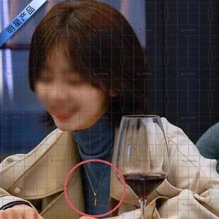 你比星光美丽谭松韵纪星同款18K金色水滴流苏925银项链女生毛衣链