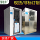 不锈钢风淋室单人单吹双人双吹自动感应吹淋风淋机净化门QS认证