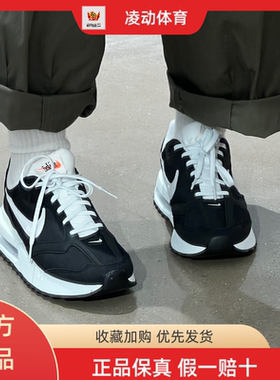 耐克男鞋AIRMAX运动系列跑步鞋