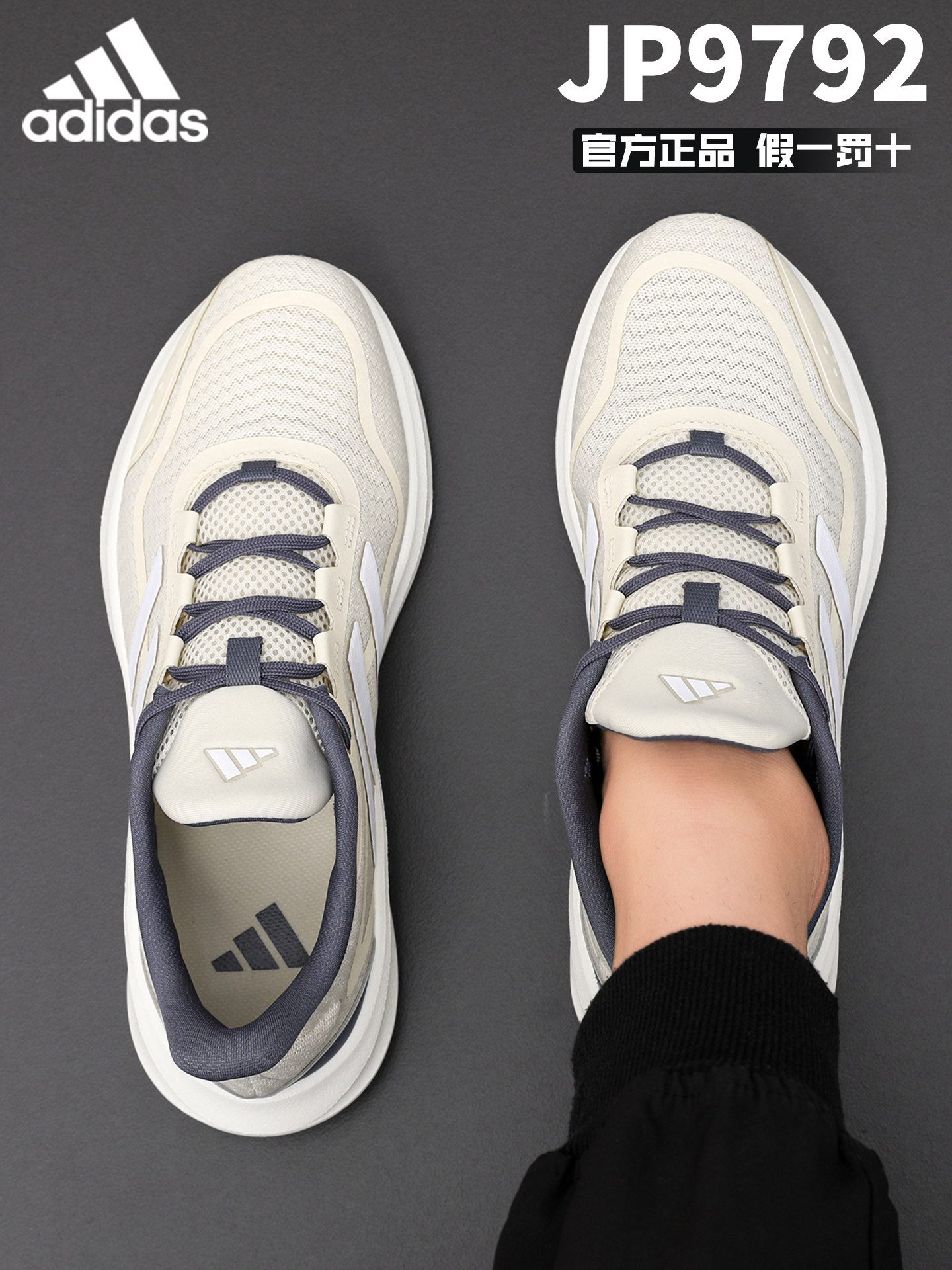 Adidas kişi idman ayaqqabısı, mesh yay üçün qaçış ayaqqabısı