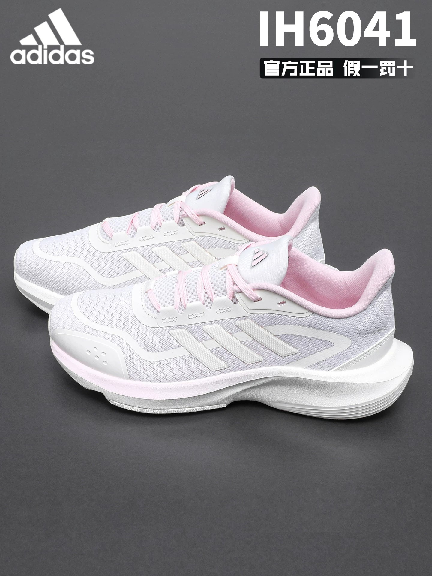 Adidas qadın qaçış ayaqqabısı, yay üçün nəfəs alan idman ayaqqabısı