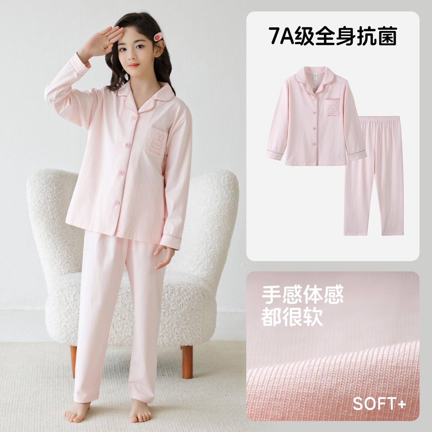 2026新款女童睡衣春秋中大童纯棉长袖家居服女孩宝宝休闲开衫套装