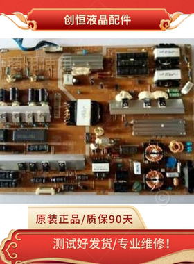 原装现货！三星UA65F6400EJ电源板BN44-00627A L65X1Q-DHS测试OK