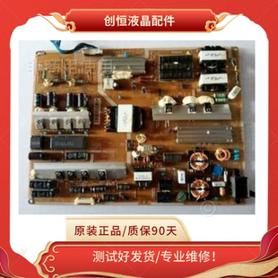 原装现货！三星UA65F6400EJ电源板BN44-00627A L65X1Q-DHS测试OK