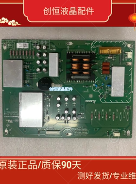 现货！原装索尼电视机电源板 AP-P393AM A 测试好发货