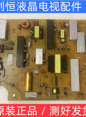 现货！原装索尼 KDL-75W850C 电源板1-894-727-11 APS-382 测试好